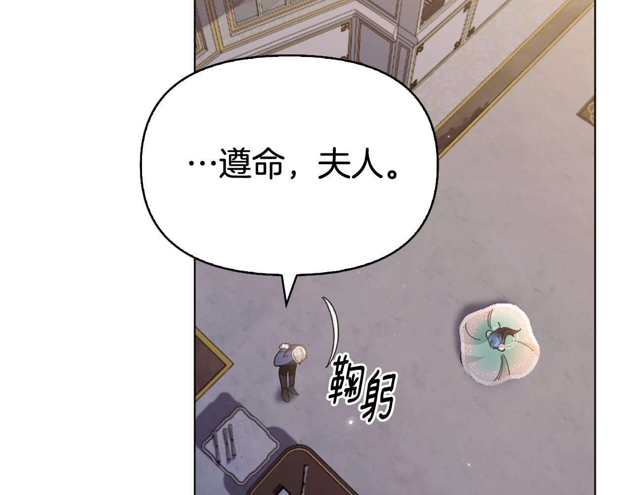 第14话 姐妹情深123