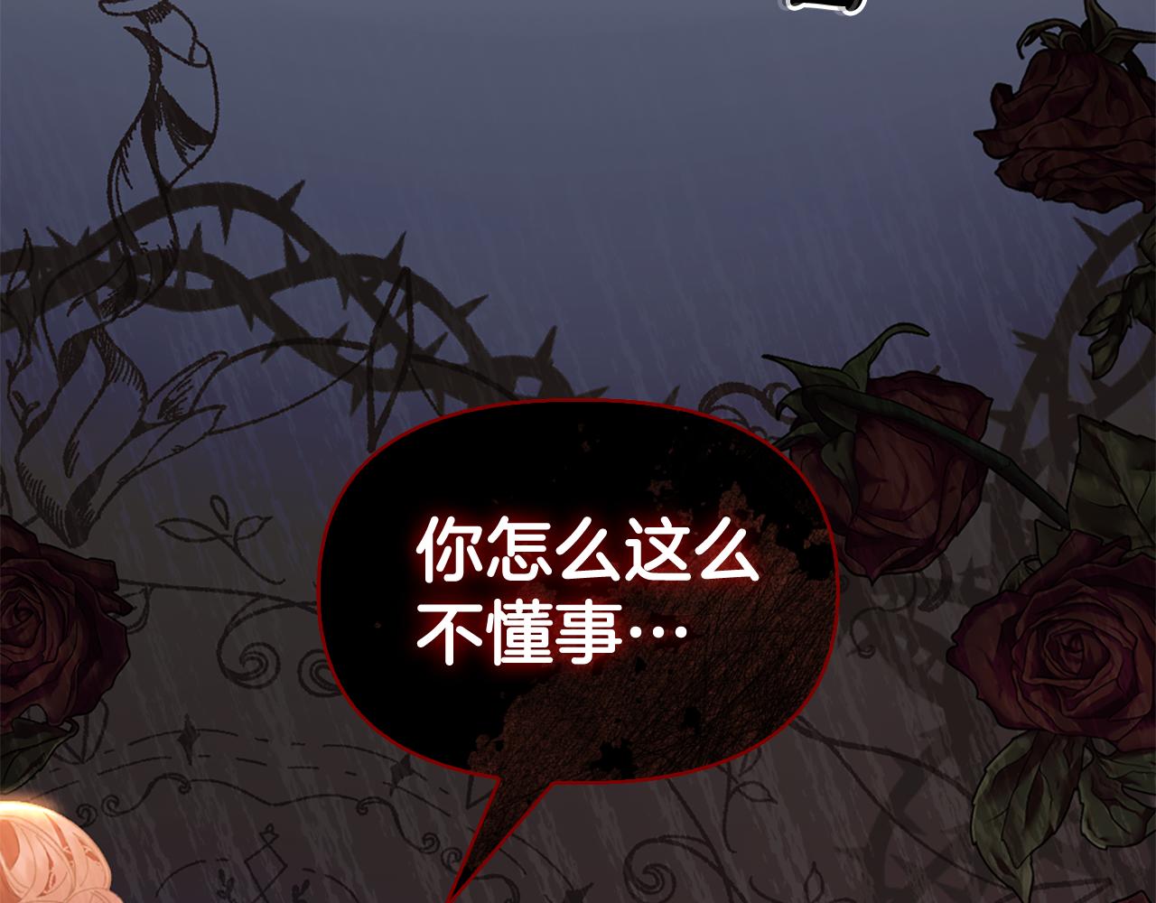 第14话 姐妹情深126