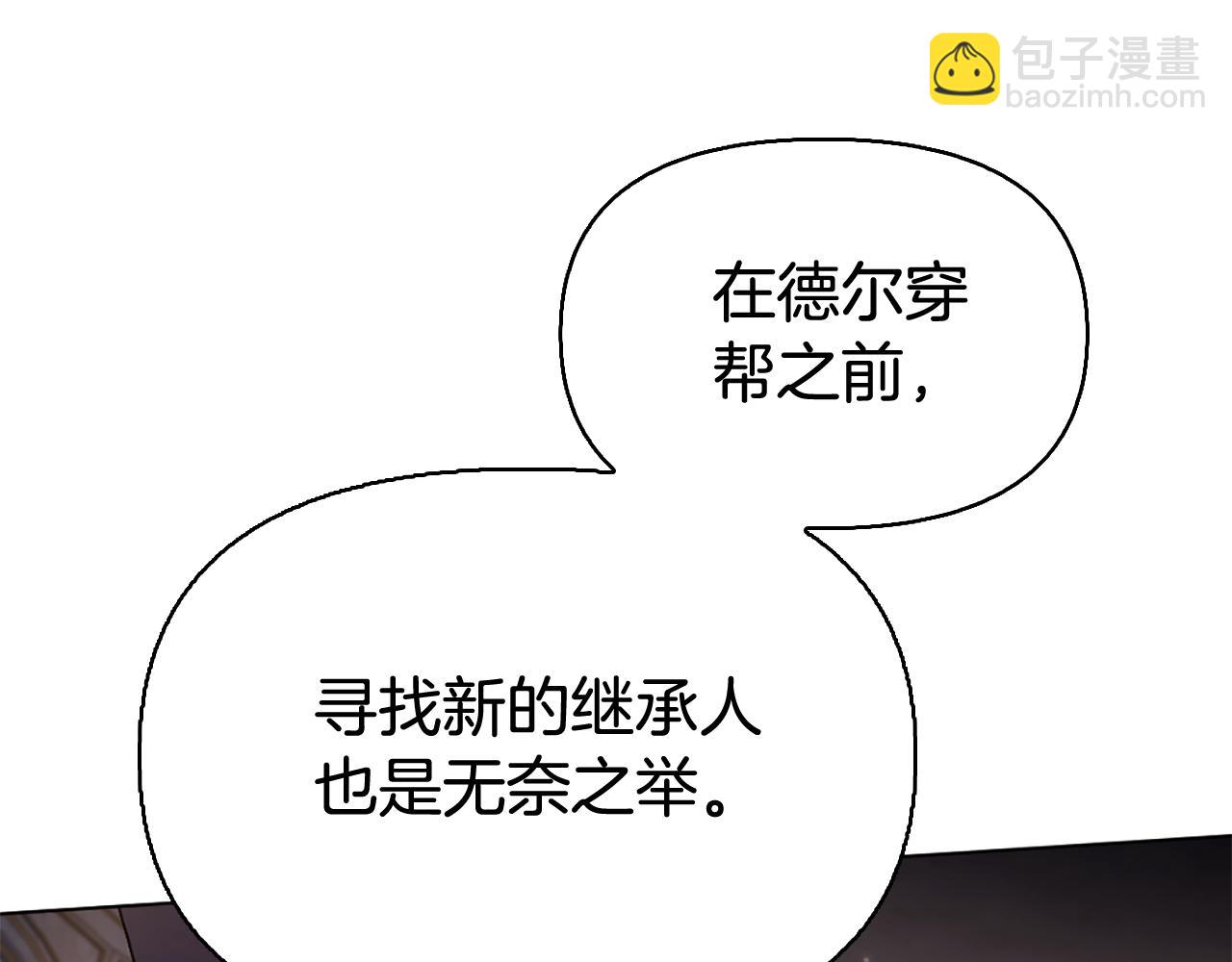 第14话 姐妹情深129
