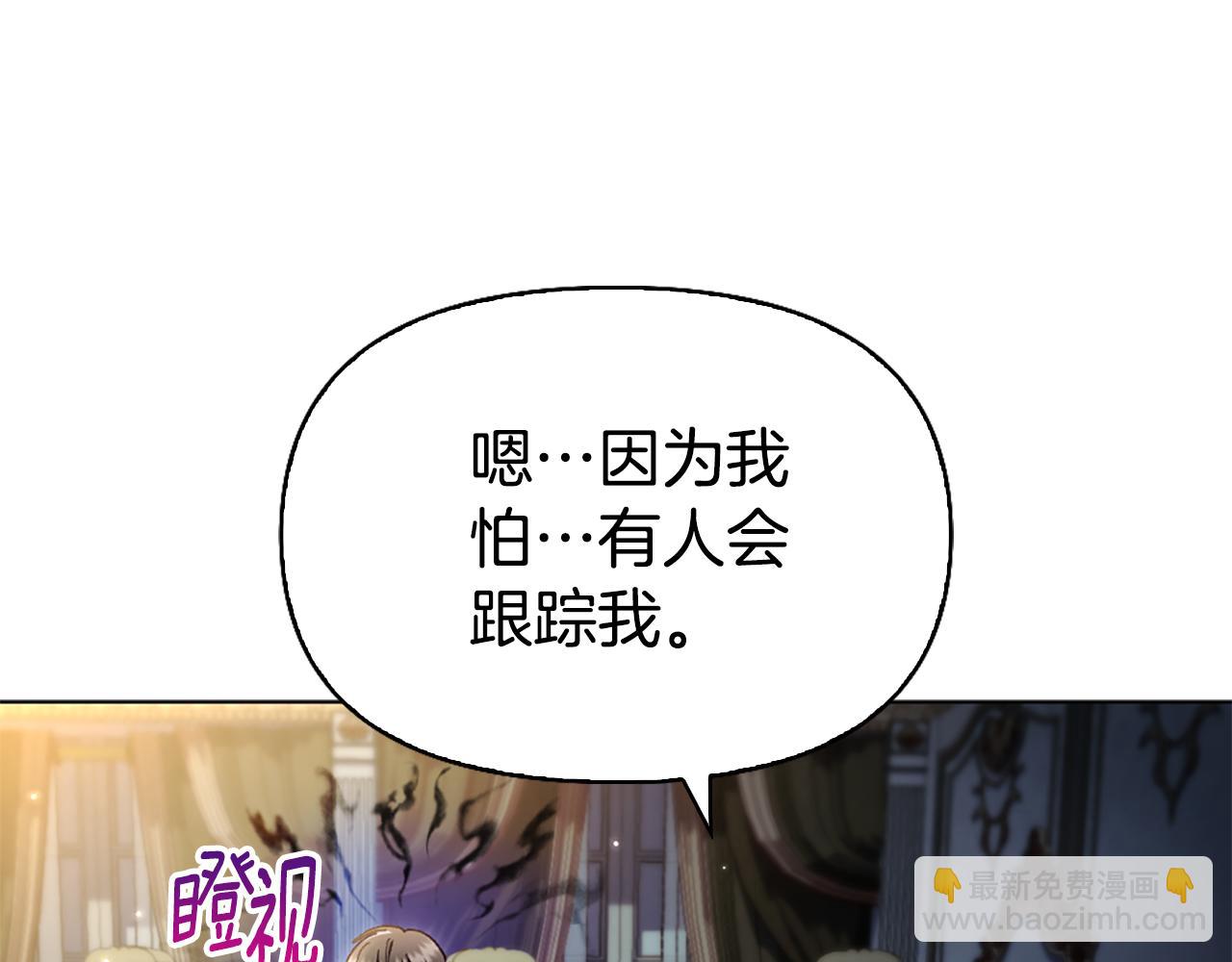 第14话 姐妹情深13