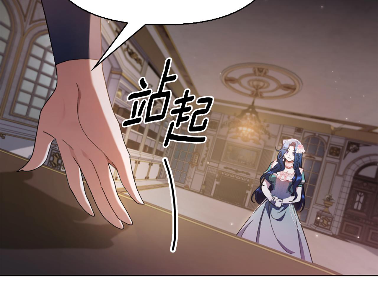 第14话 姐妹情深130