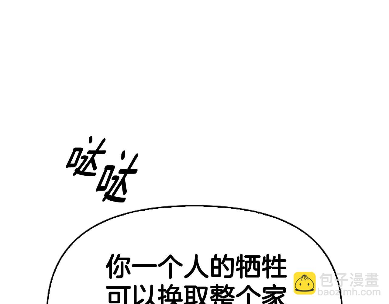 第14话 姐妹情深132