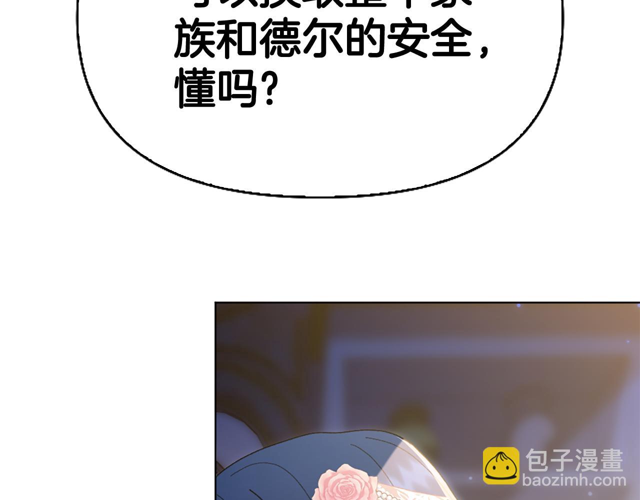 第14话 姐妹情深133