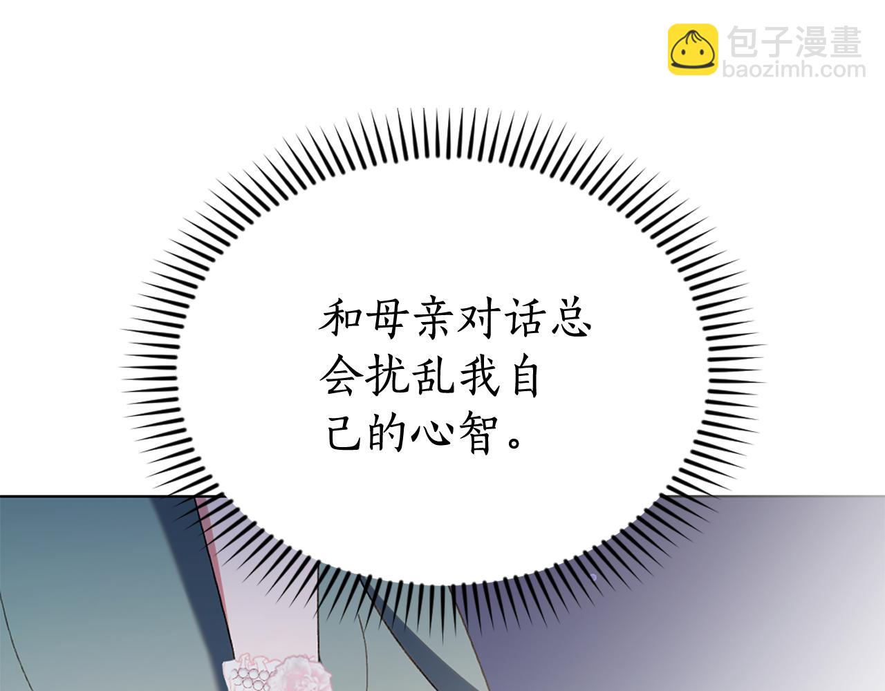 第14话 姐妹情深136