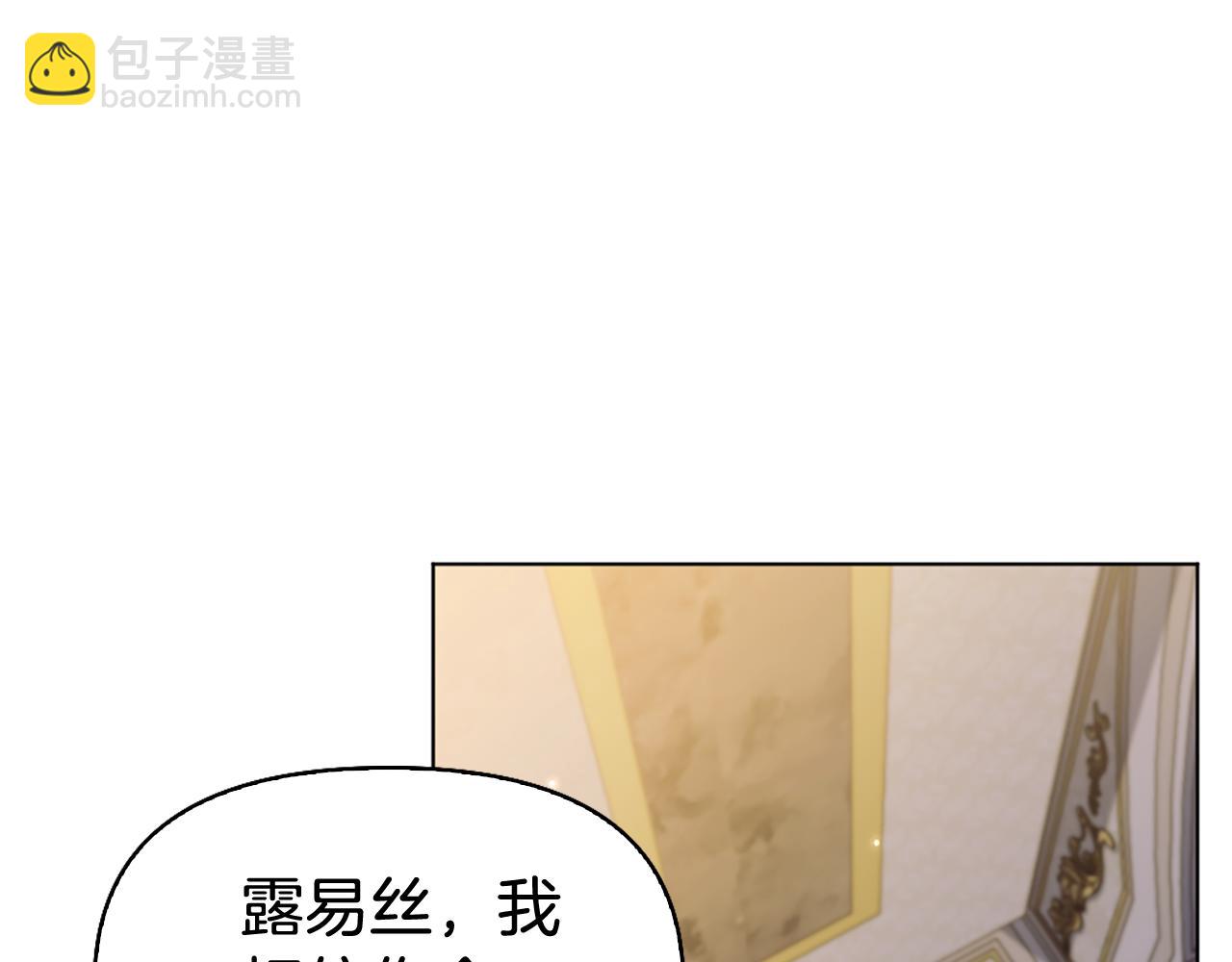 第14话 姐妹情深138