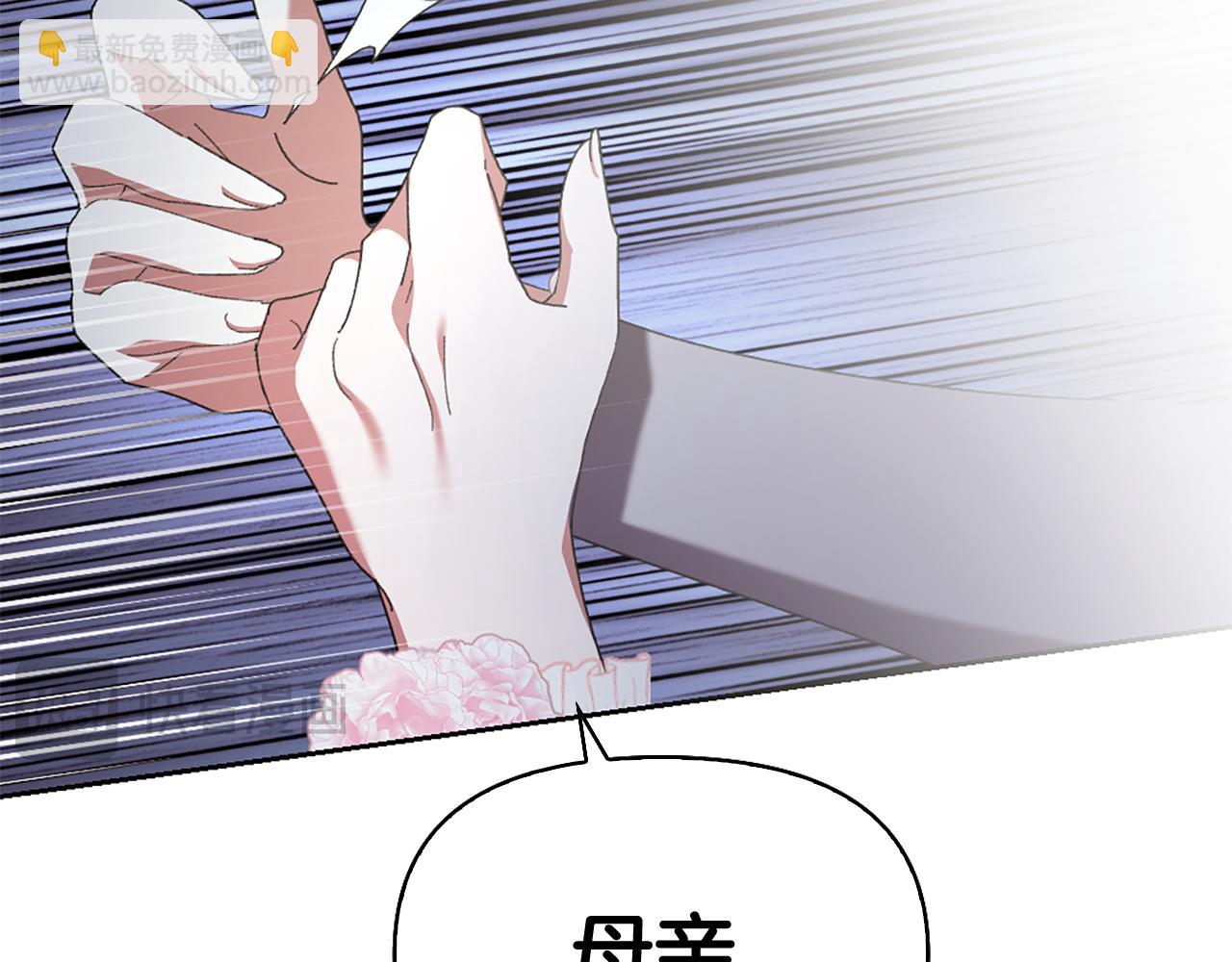 第14话 姐妹情深142