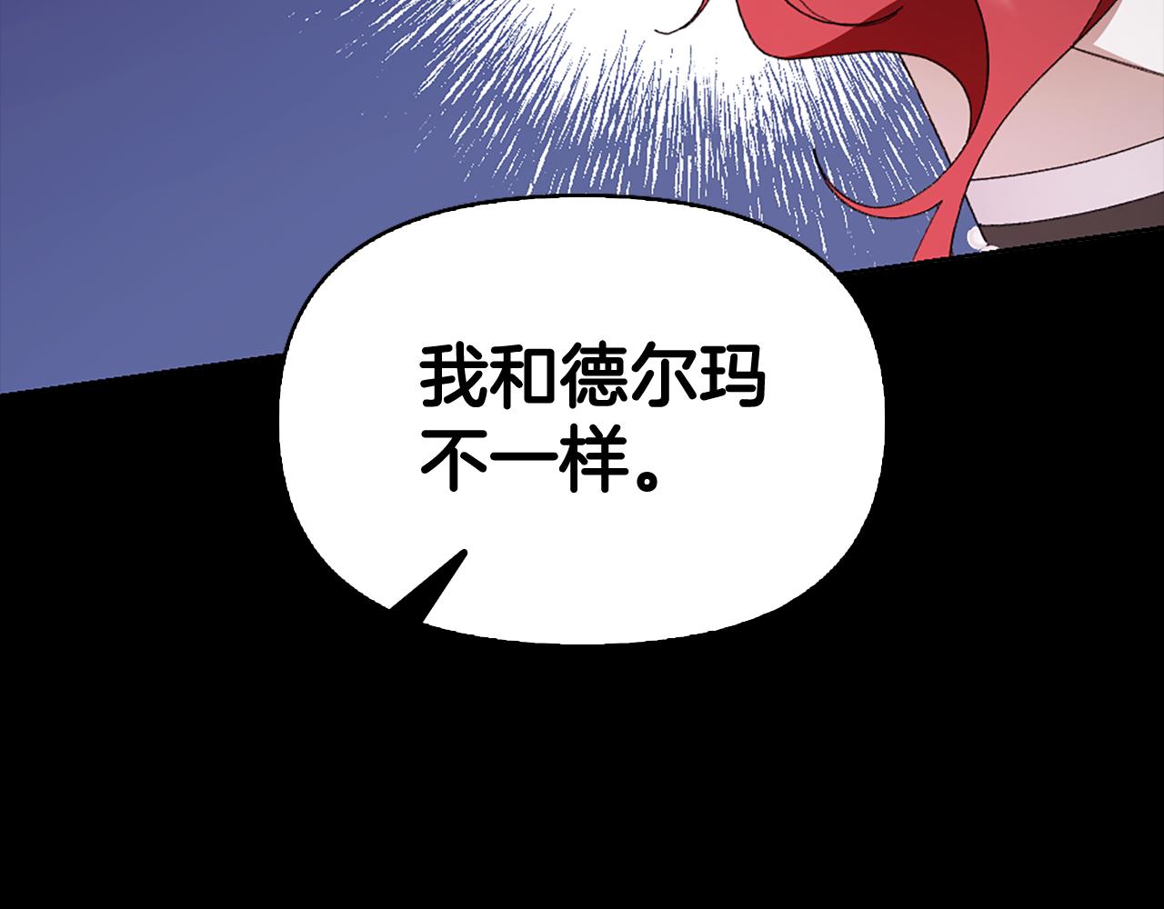 第14话 姐妹情深145