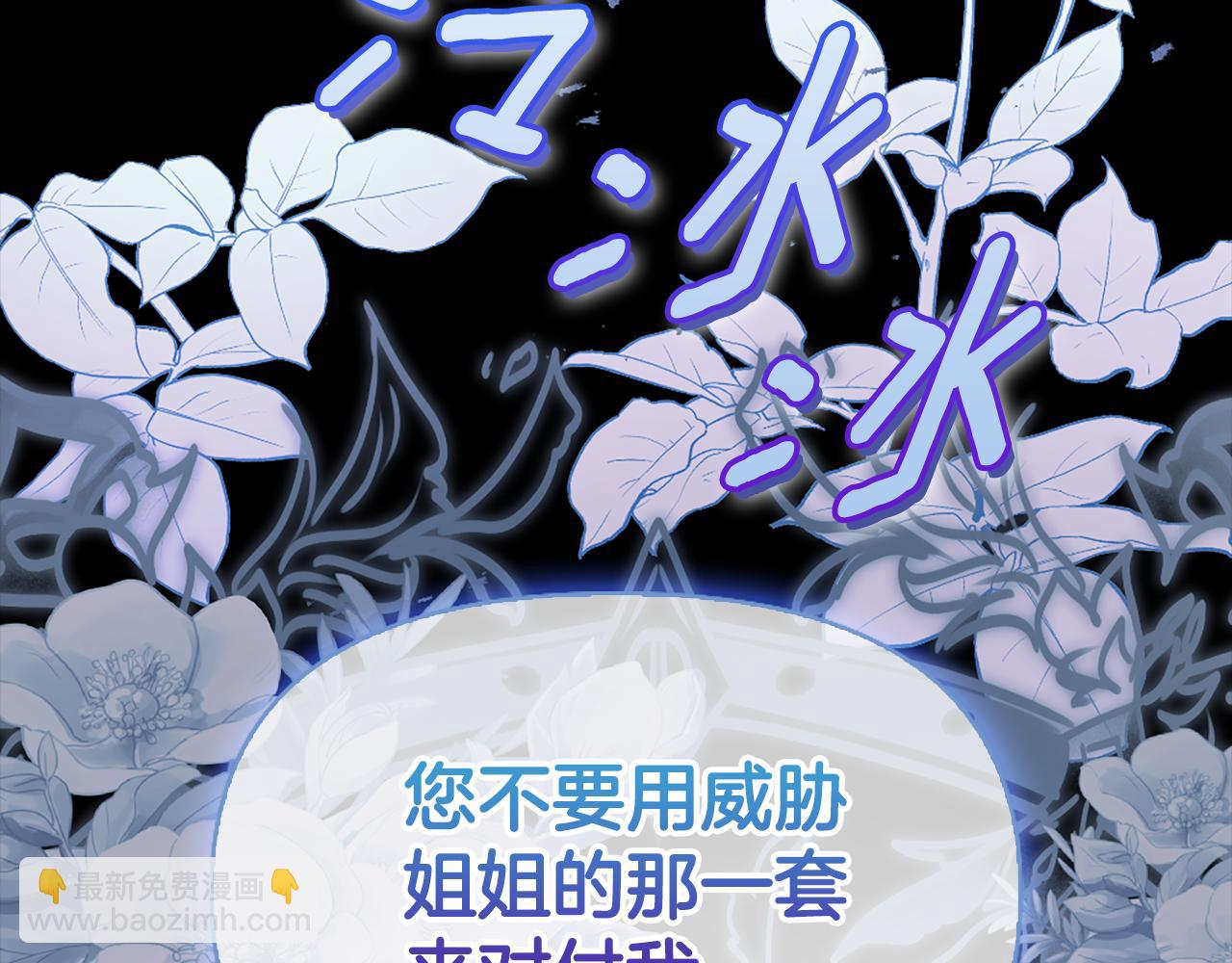 第14话 姐妹情深147