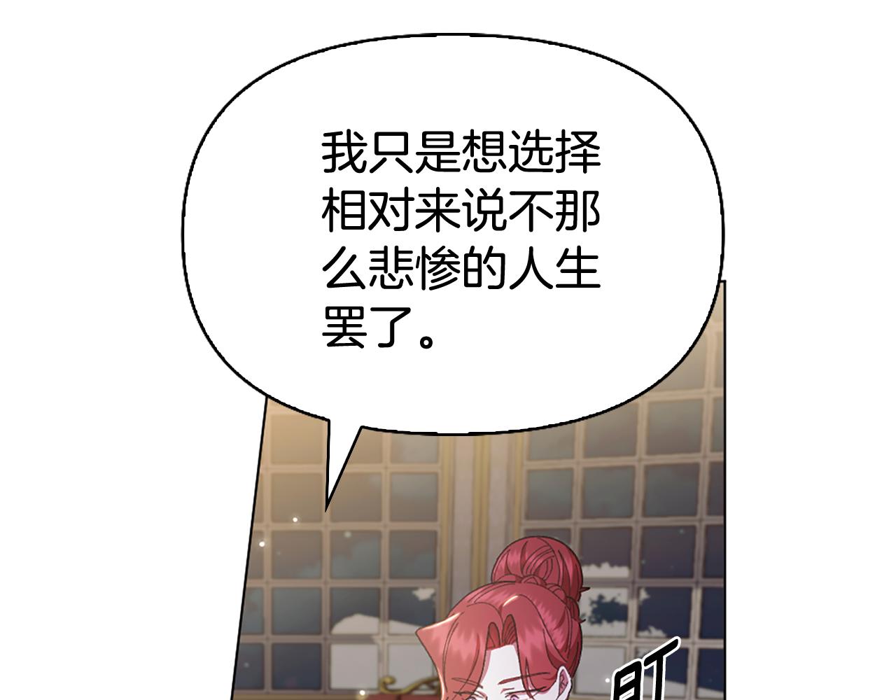第14话 姐妹情深152