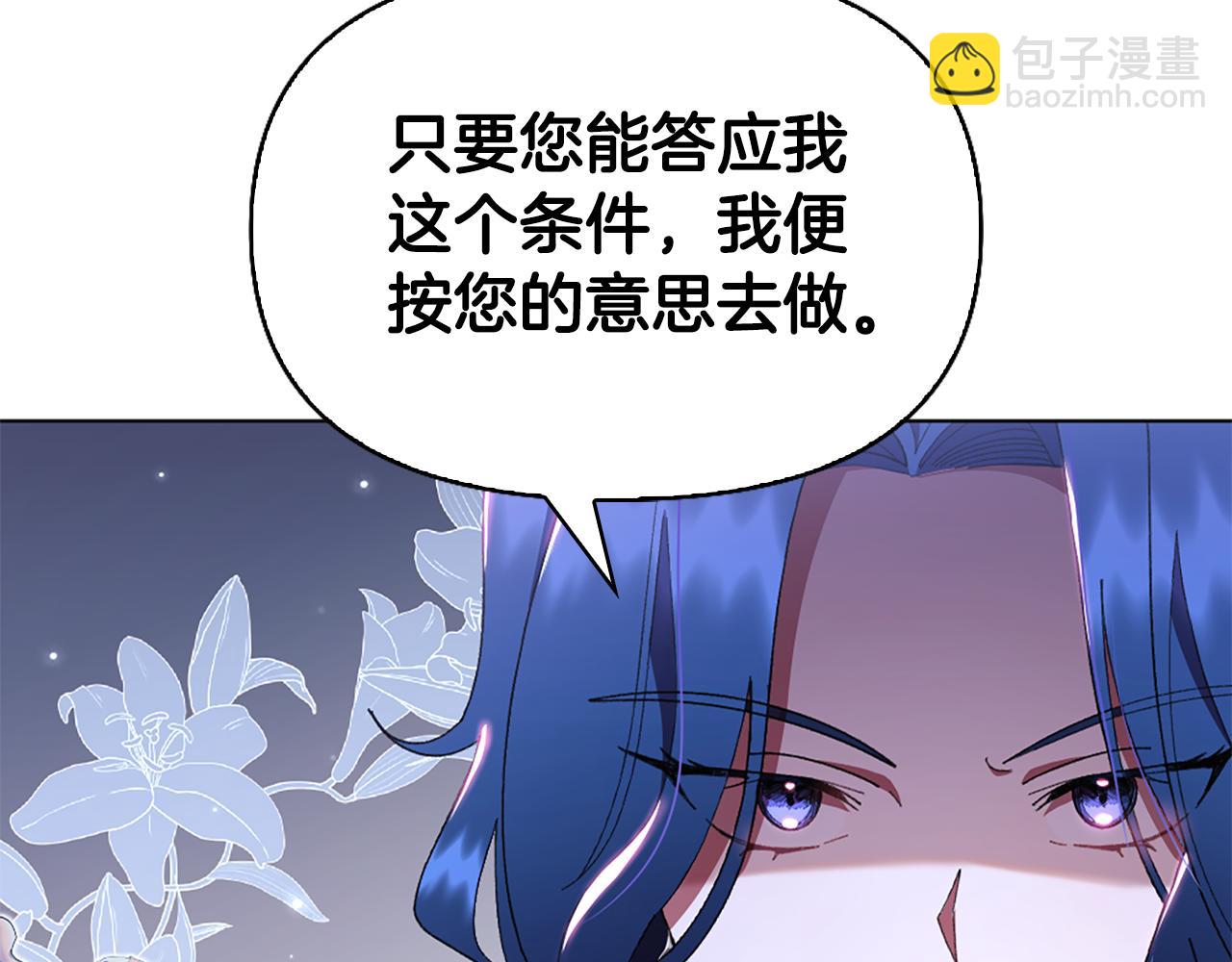 第14话 姐妹情深155