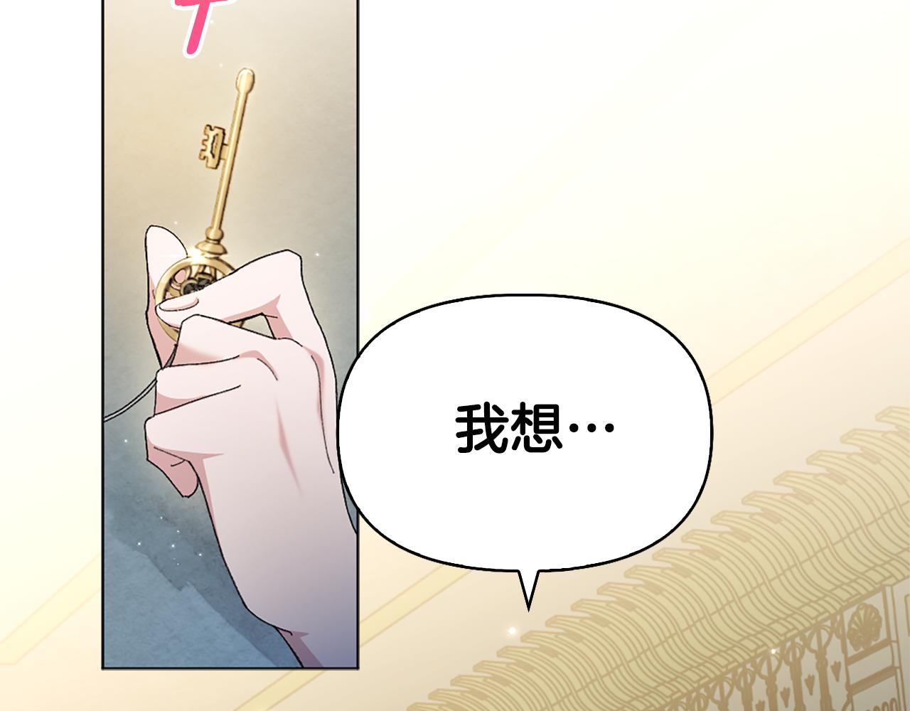 第14话 姐妹情深16