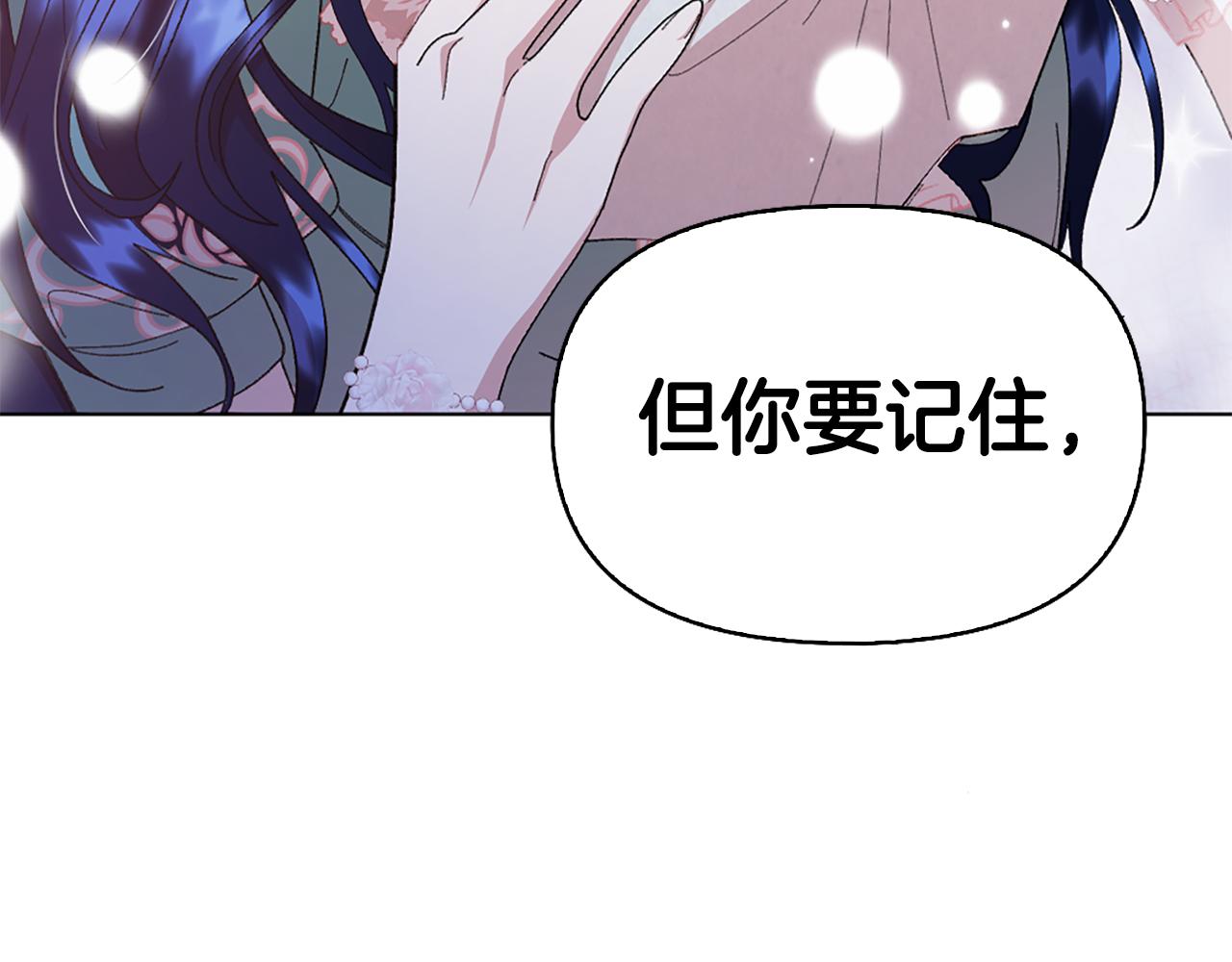 第14话 姐妹情深177