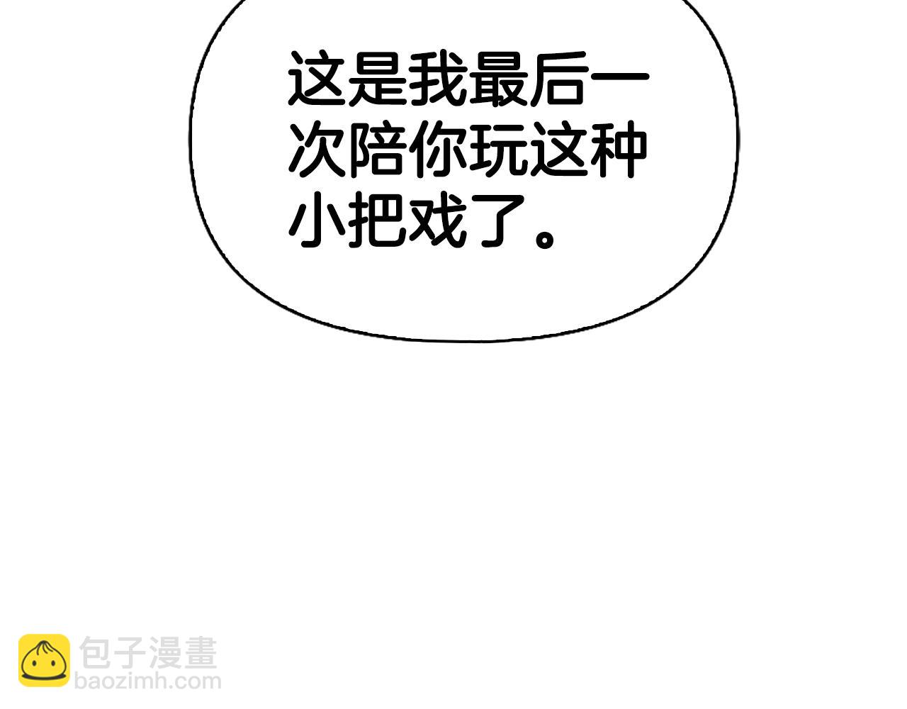 第14话 姐妹情深179