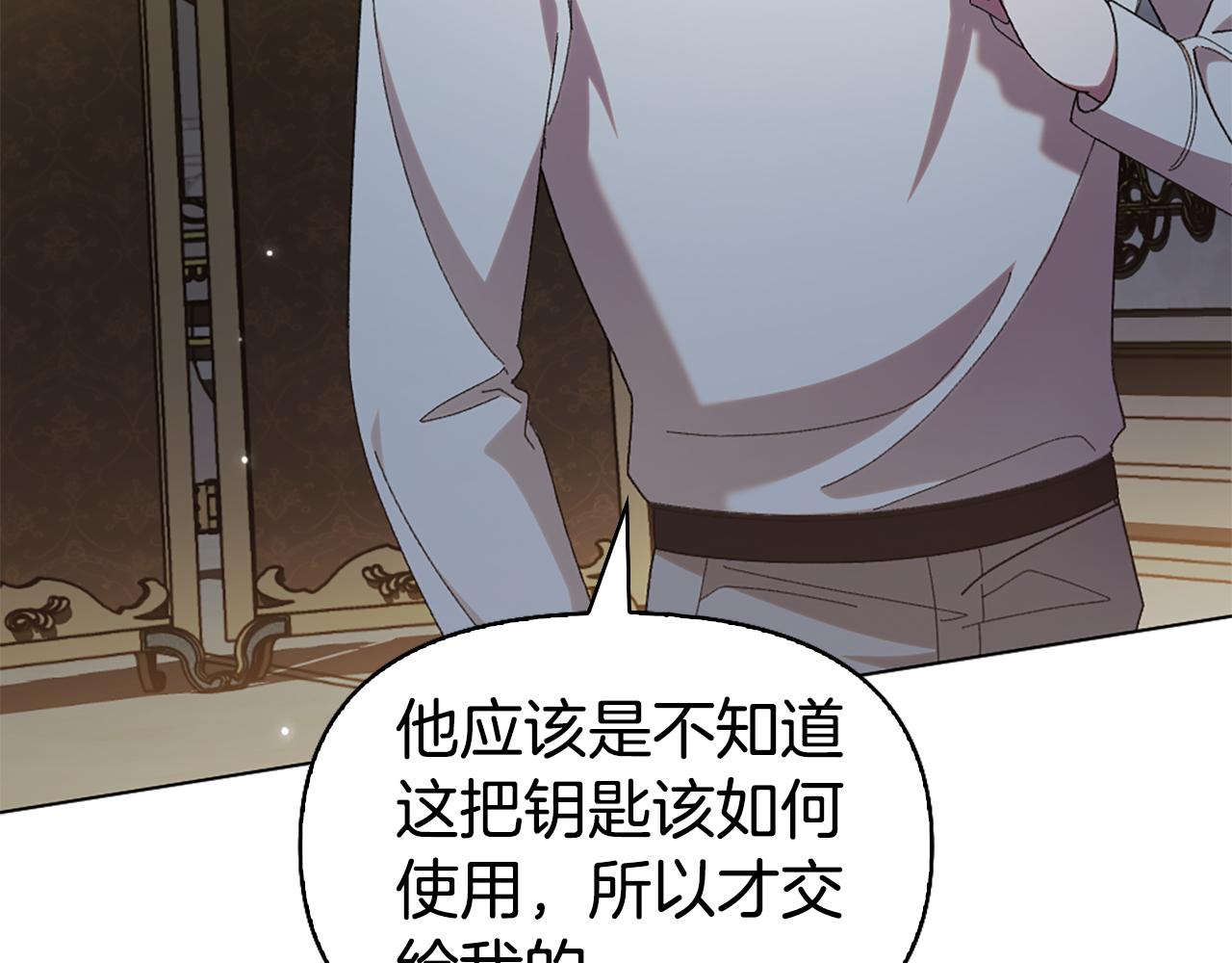 第14话 姐妹情深18