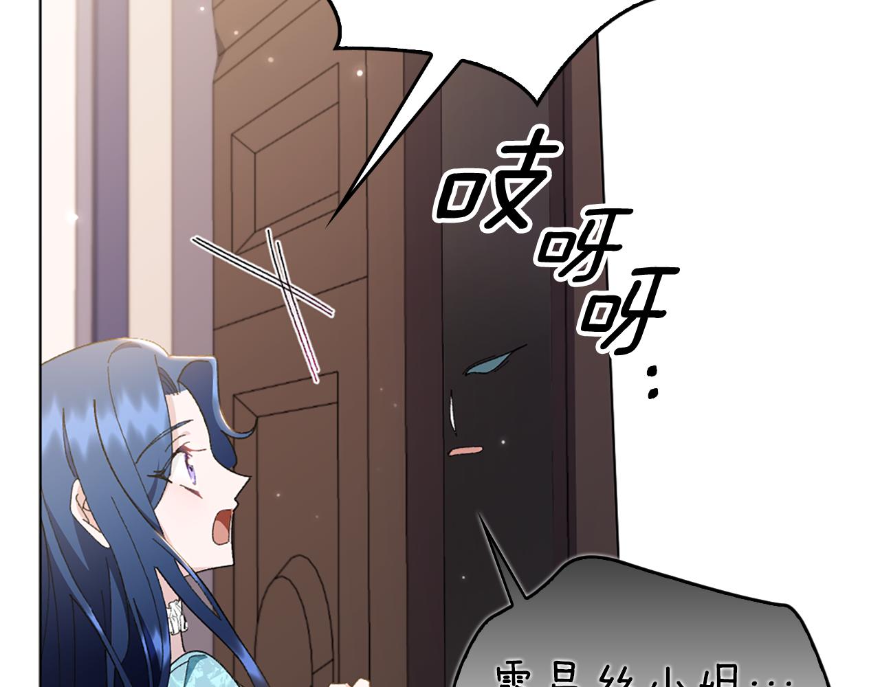 第14话 姐妹情深188