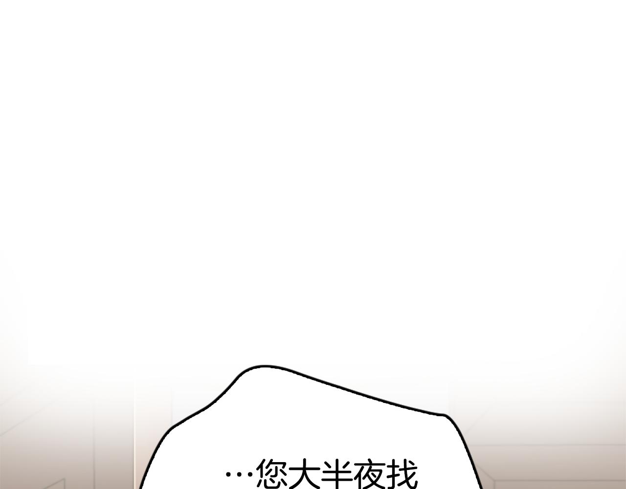 第14话 姐妹情深190