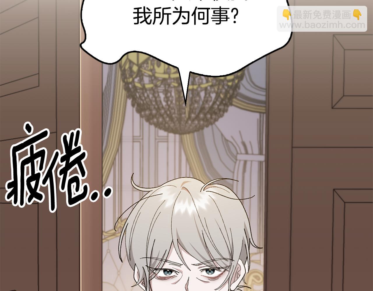 第14话 姐妹情深191