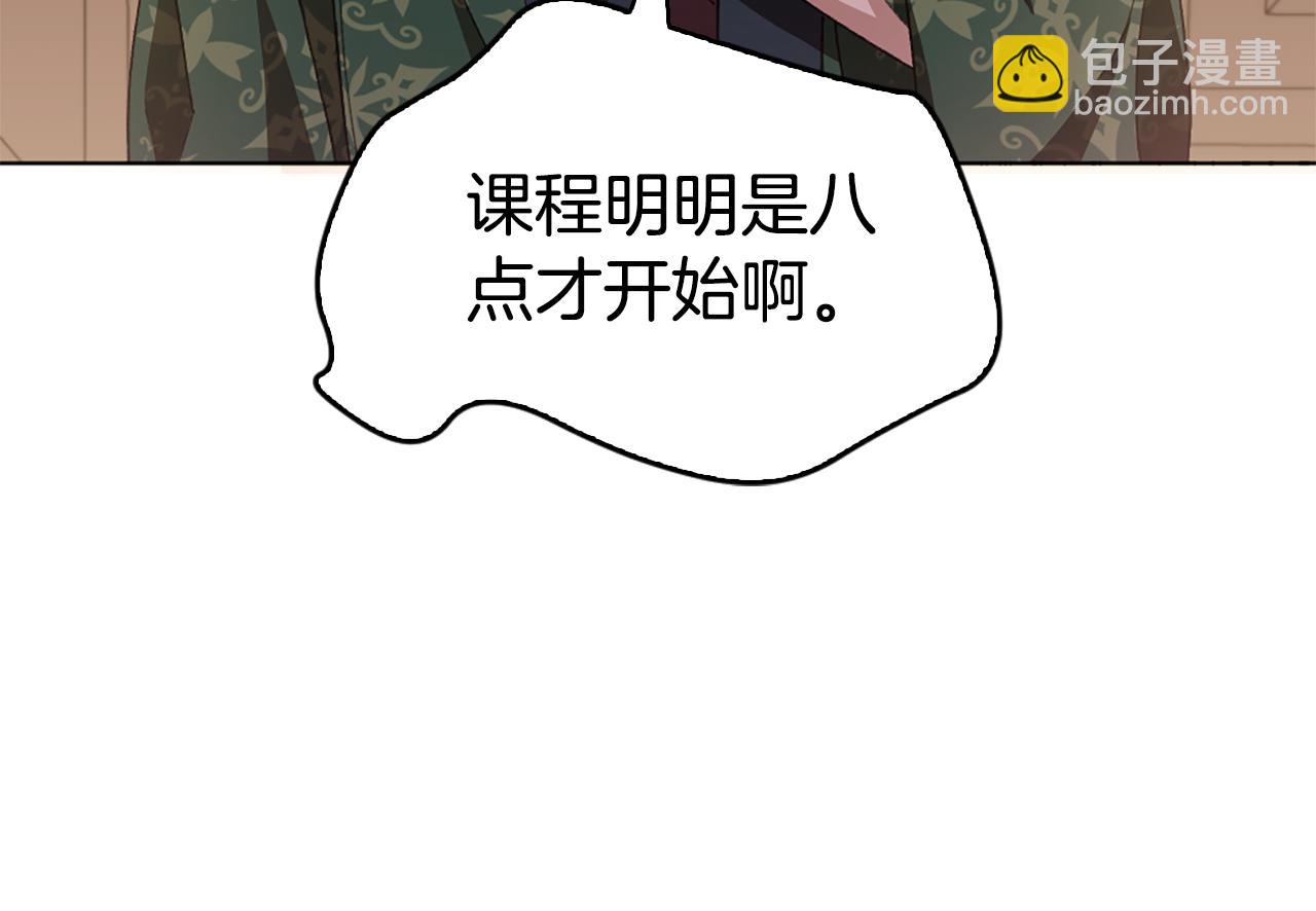 第14话 姐妹情深193