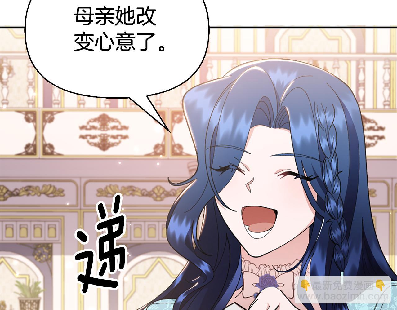 第14话 姐妹情深195
