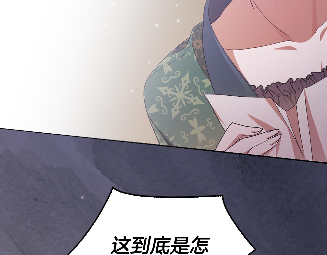 第14话 姐妹情深201