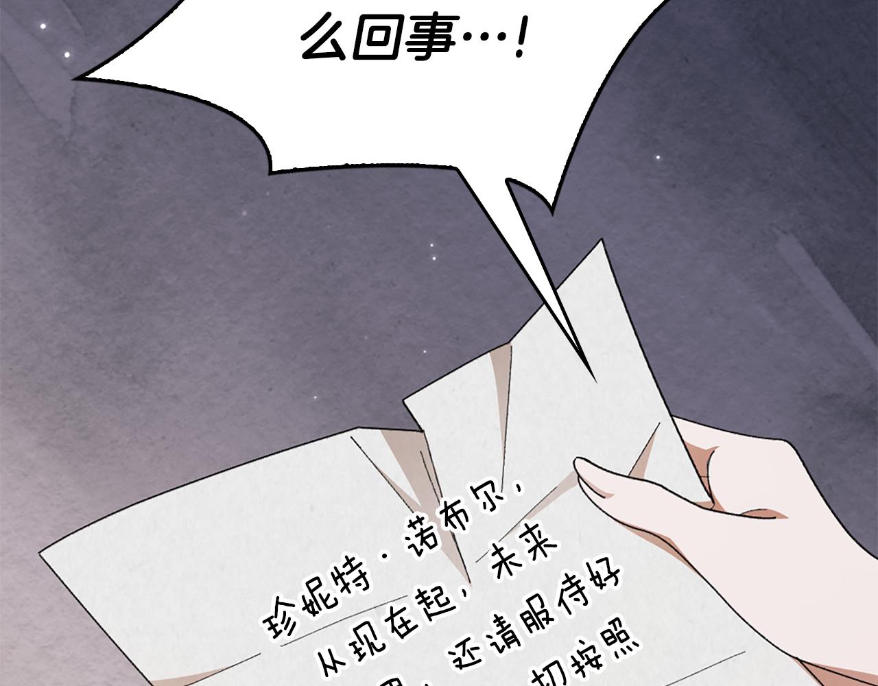 第14话 姐妹情深202
