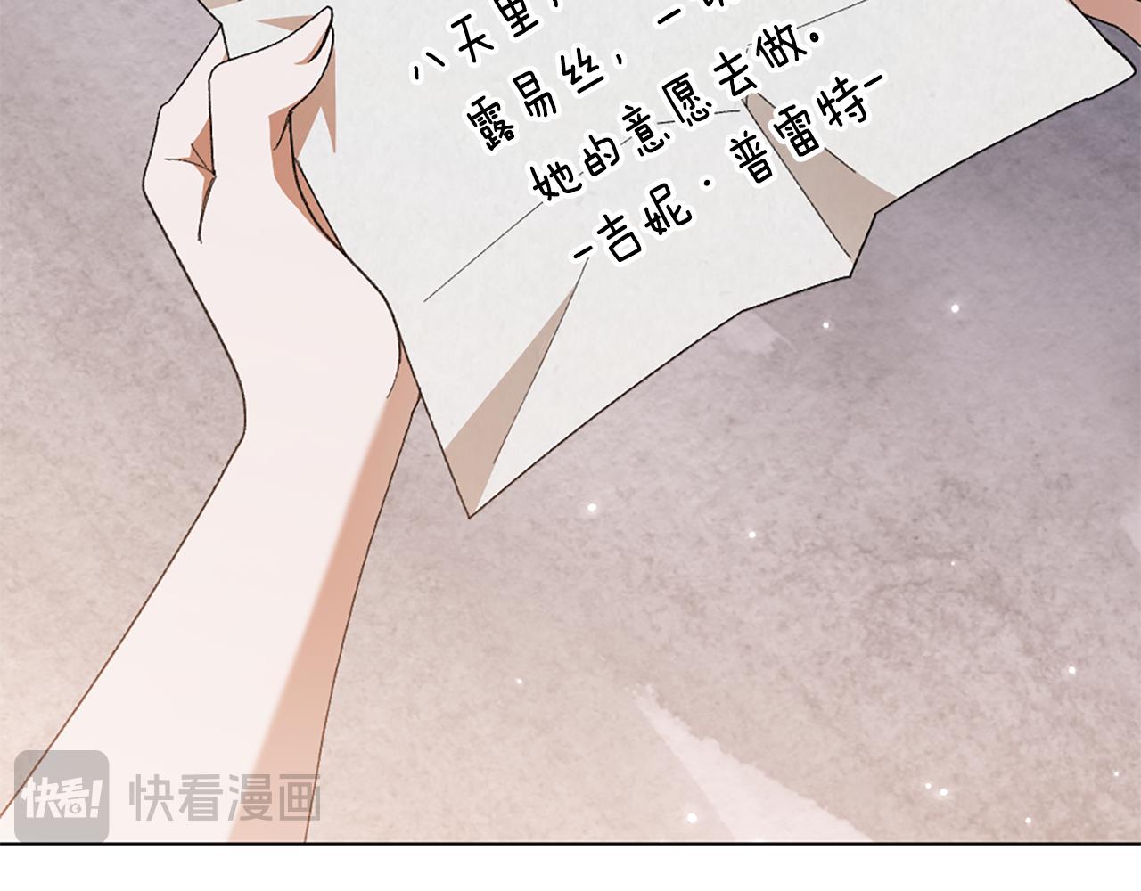 第14话 姐妹情深203