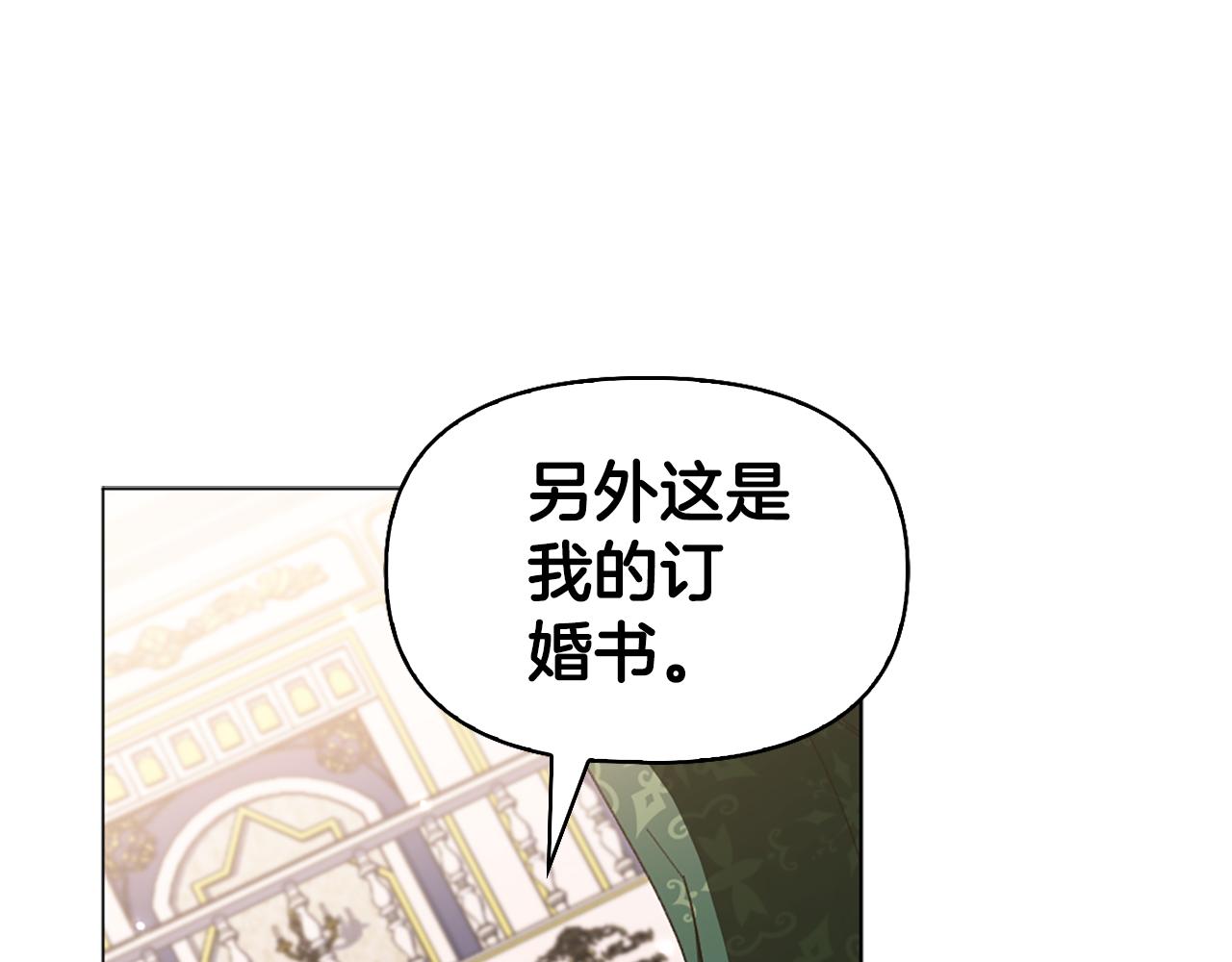 第14话 姐妹情深206