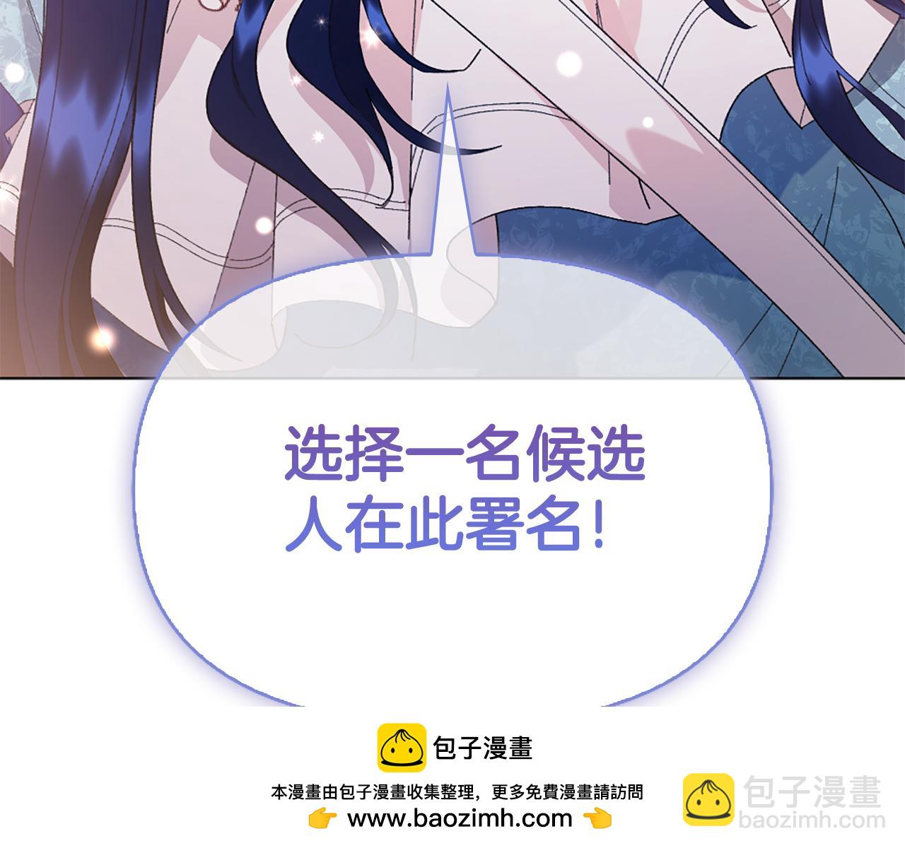 第14话 姐妹情深211