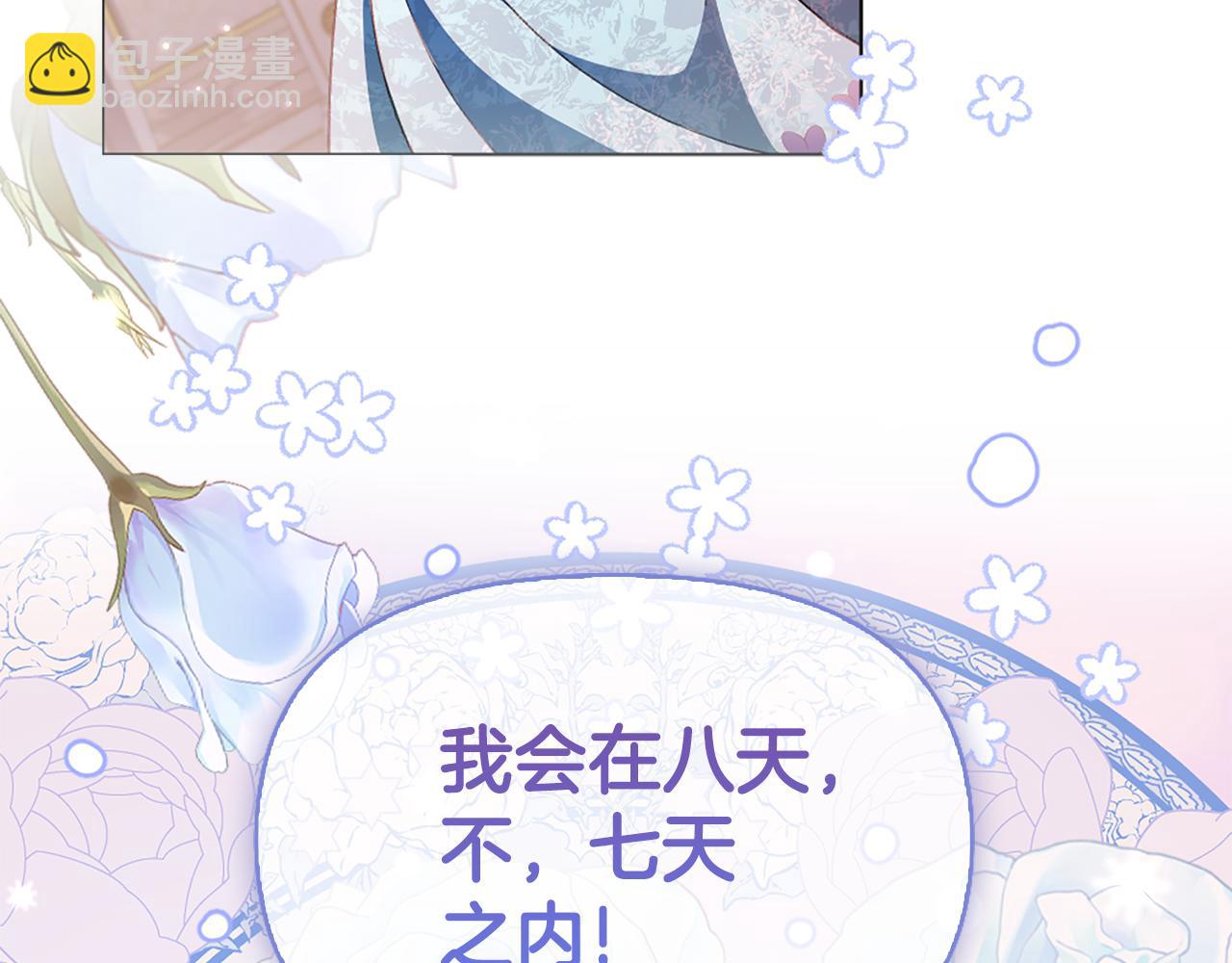 第14话 姐妹情深212