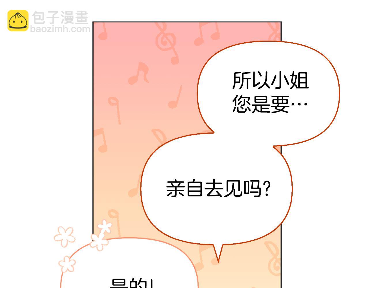 第14话 姐妹情深217