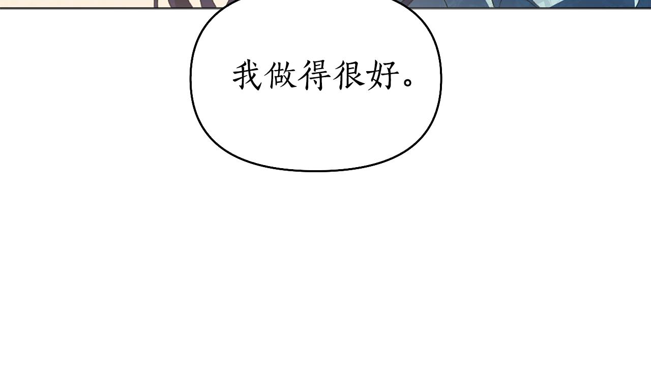 第14话 姐妹情深221