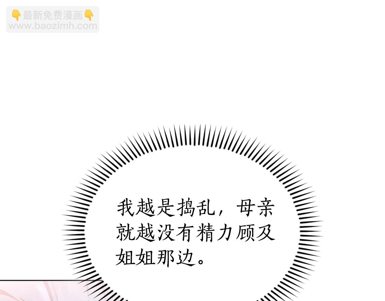 第14话 姐妹情深222