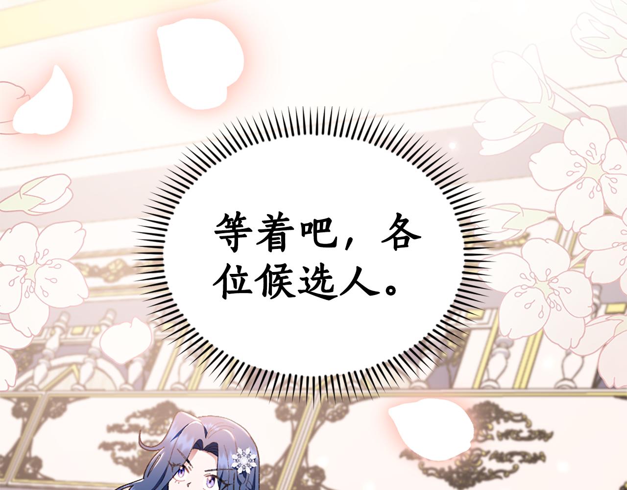 第14话 姐妹情深225