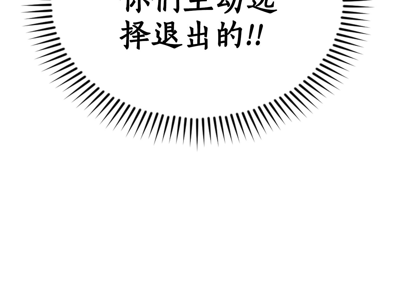 第14话 姐妹情深231