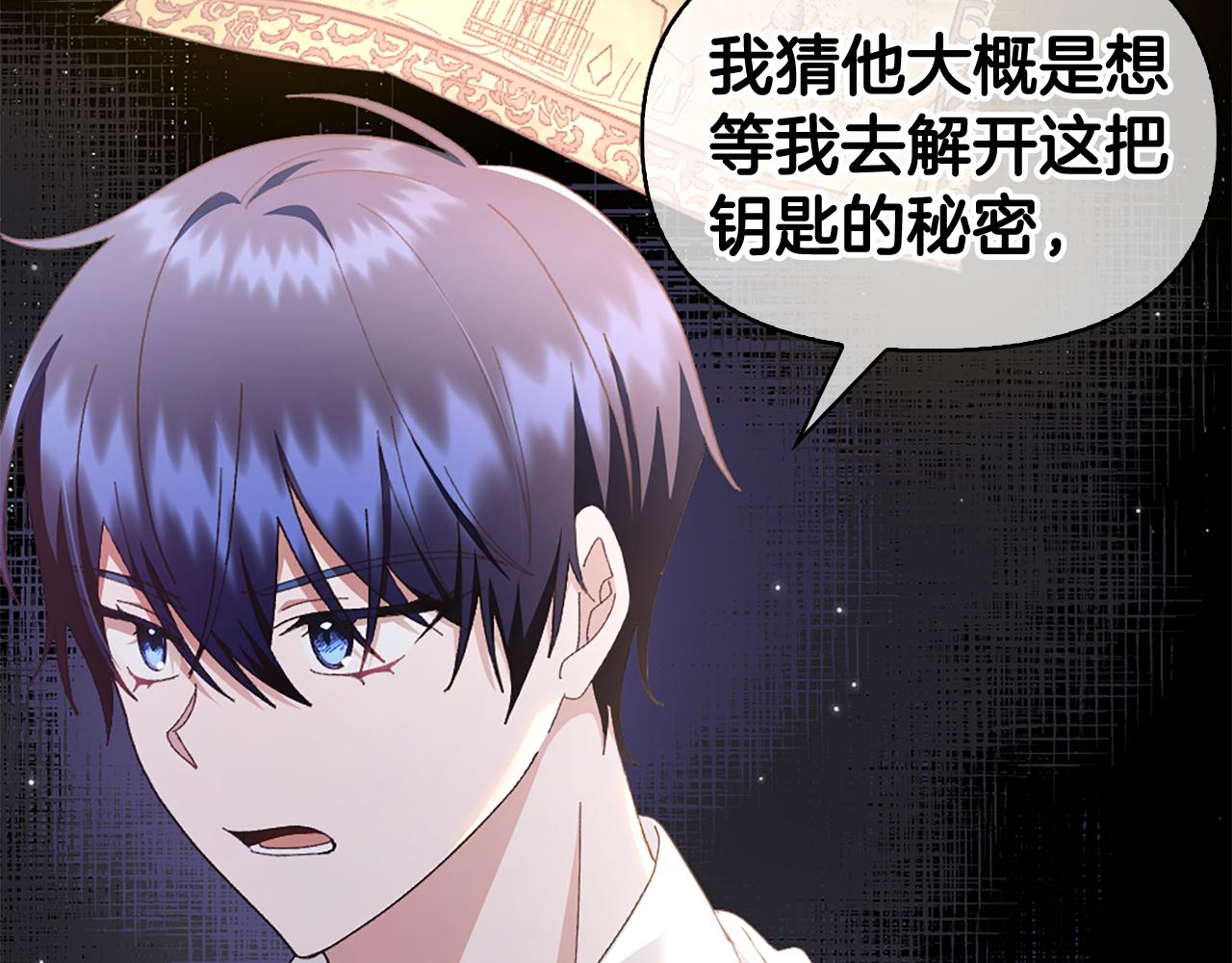 第14话 姐妹情深24