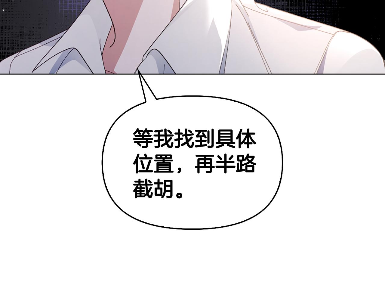 第14话 姐妹情深25
