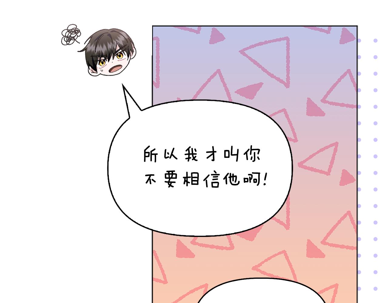 第14话 姐妹情深27