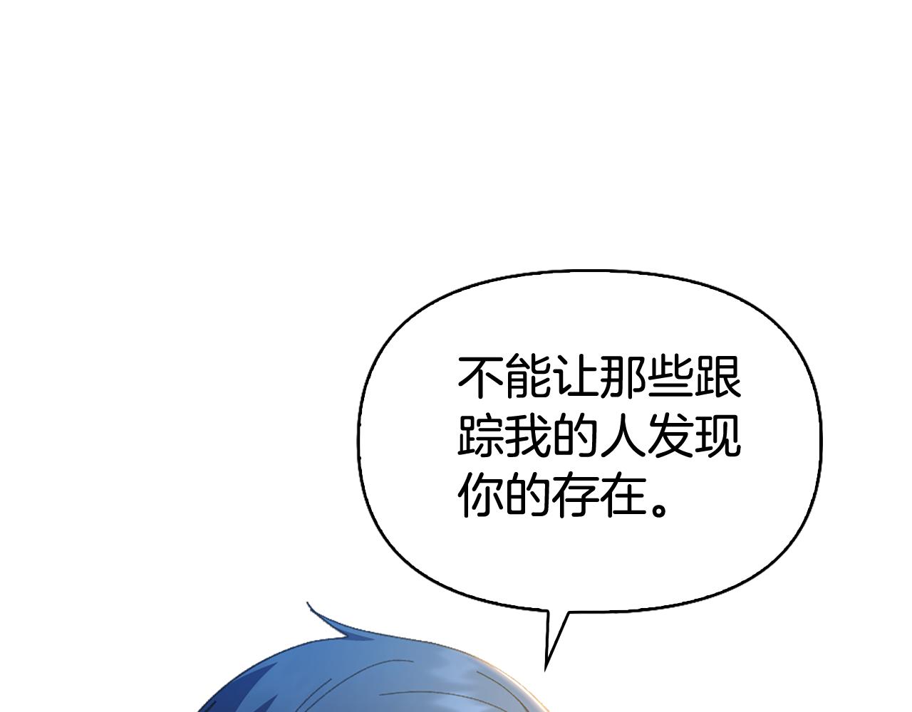 第14话 姐妹情深29