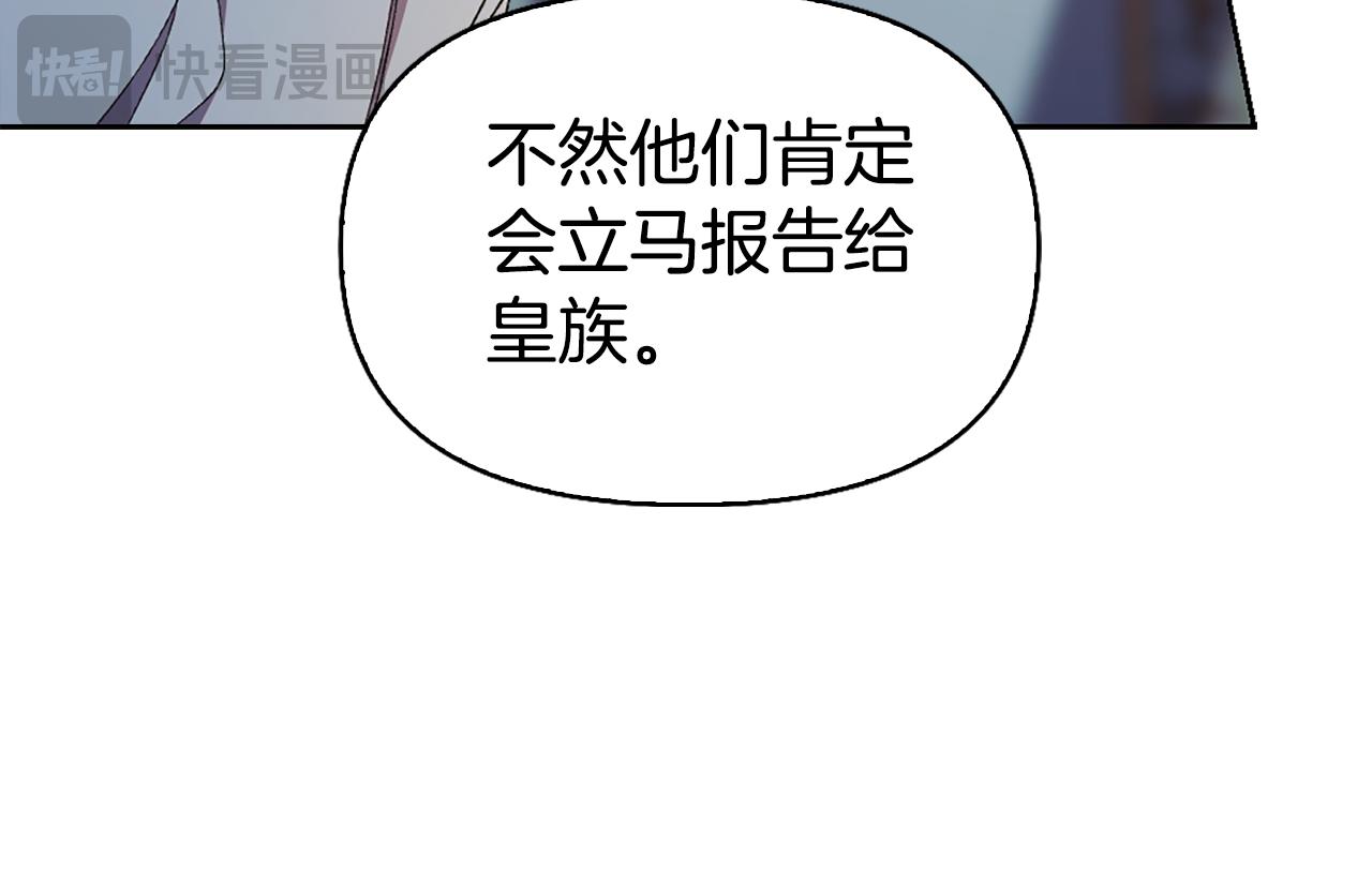 第14话 姐妹情深31