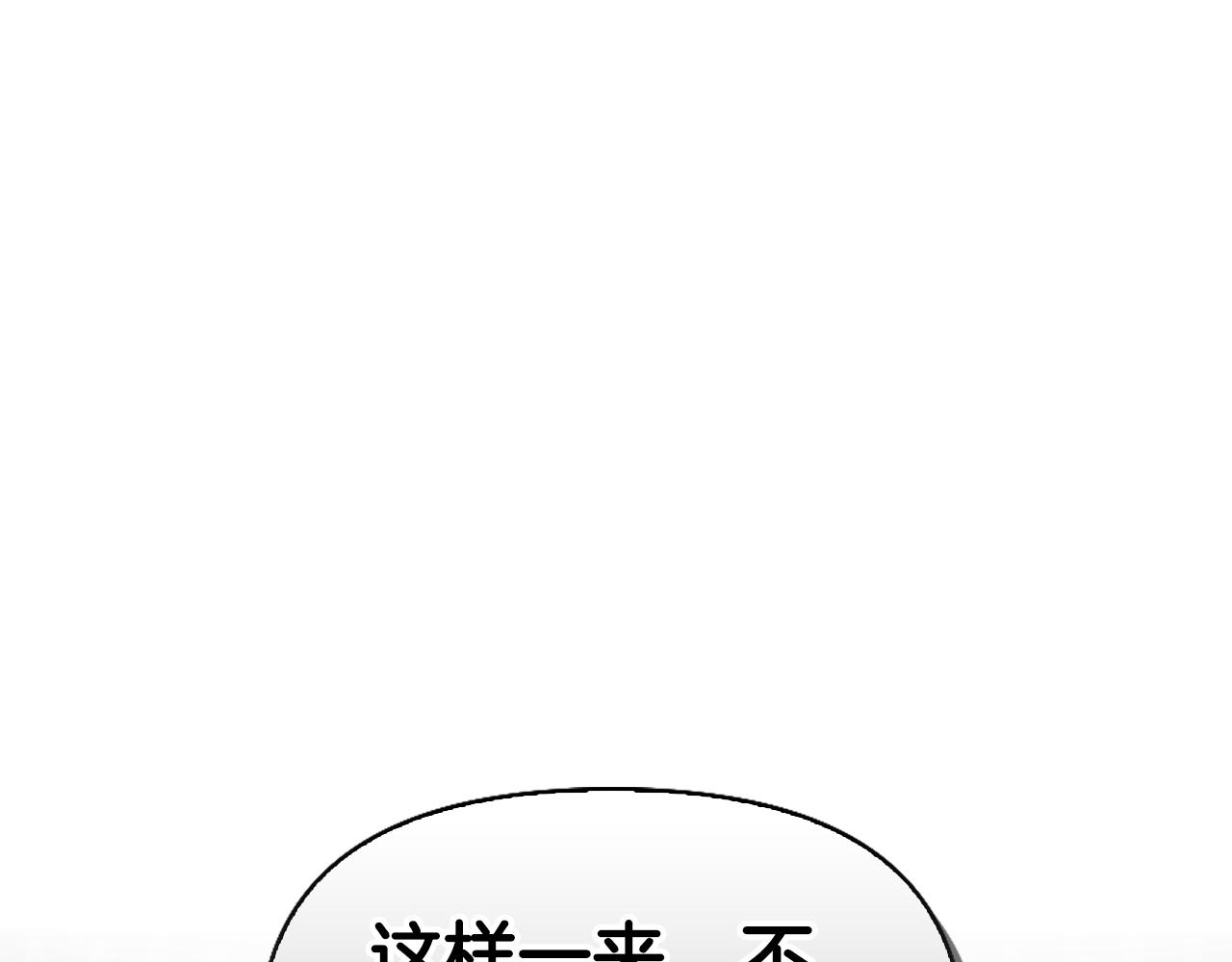 第14话 姐妹情深32