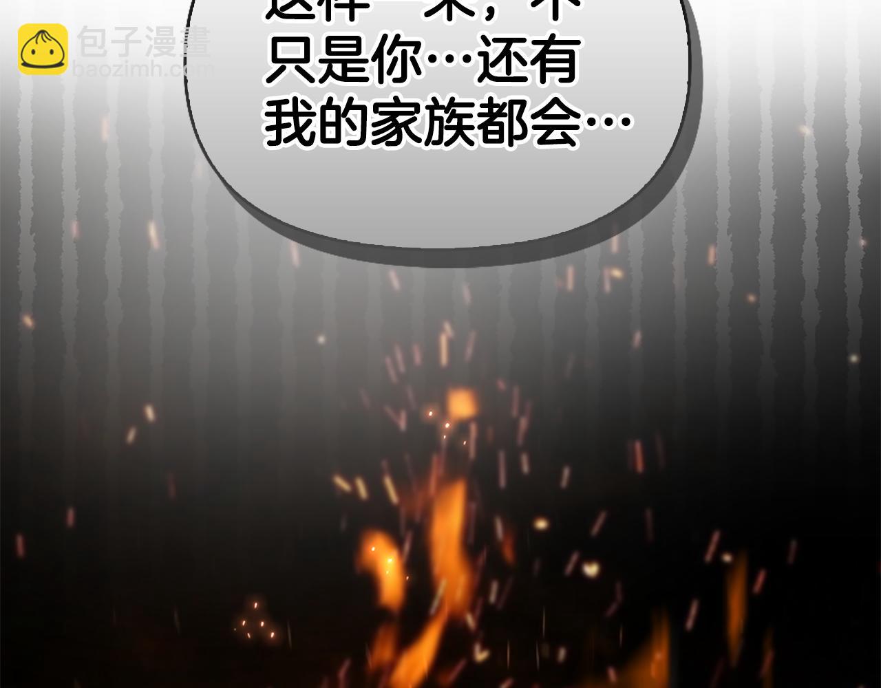 第14话 姐妹情深33