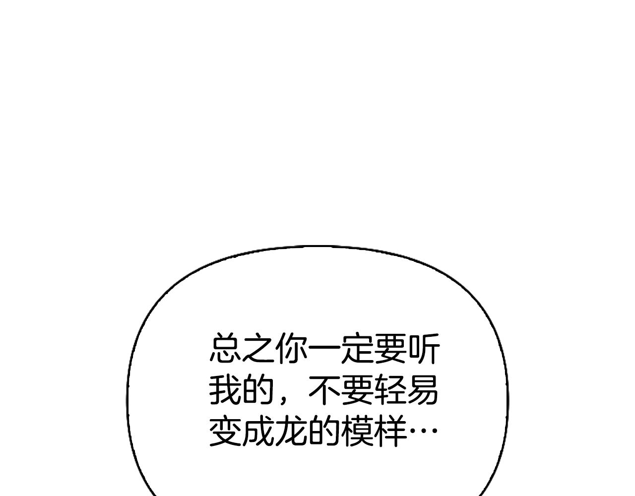 第14话 姐妹情深38