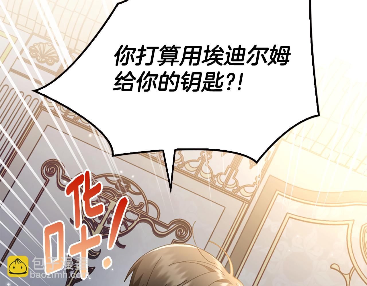 第14话 姐妹情深55