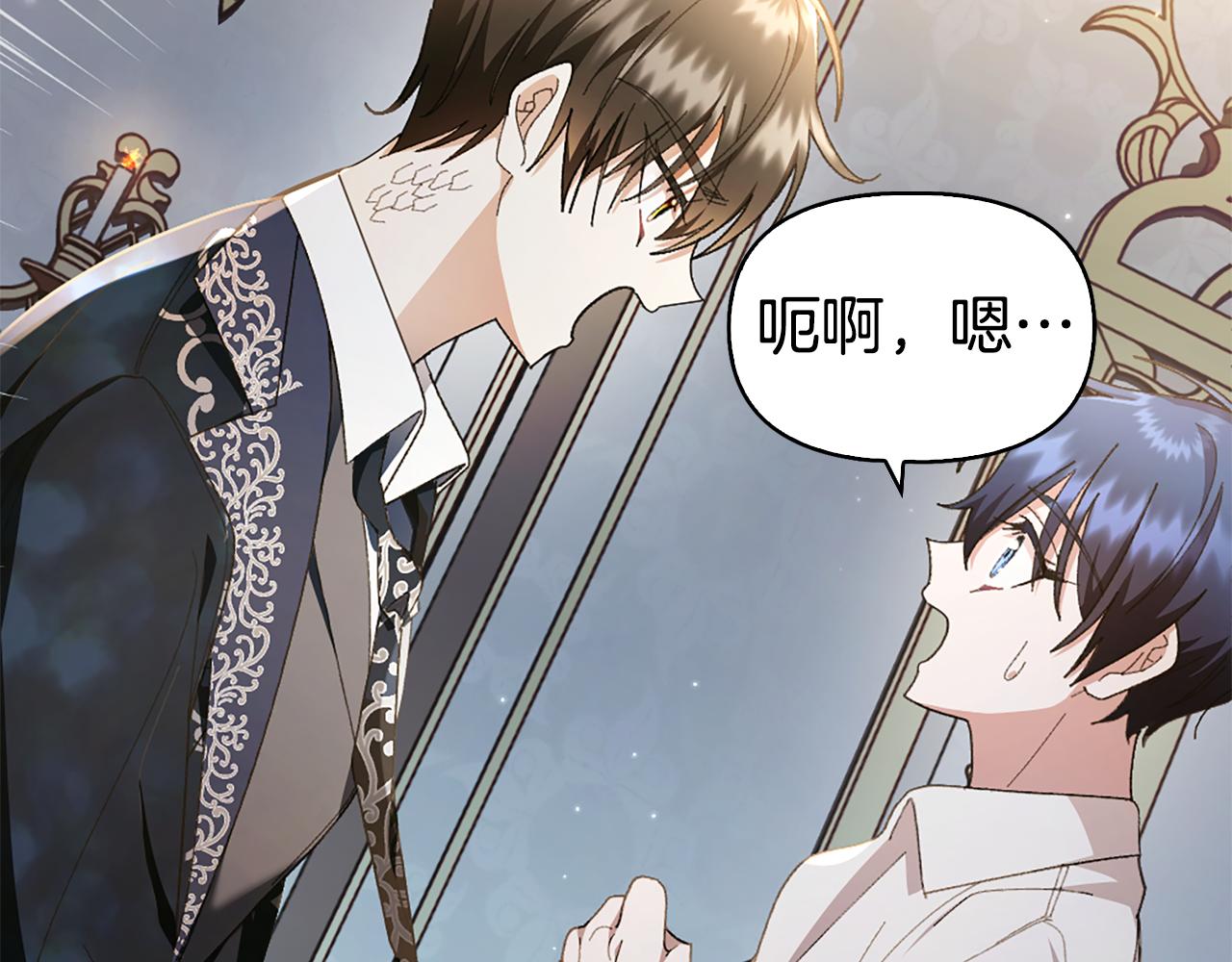 第14话 姐妹情深56
