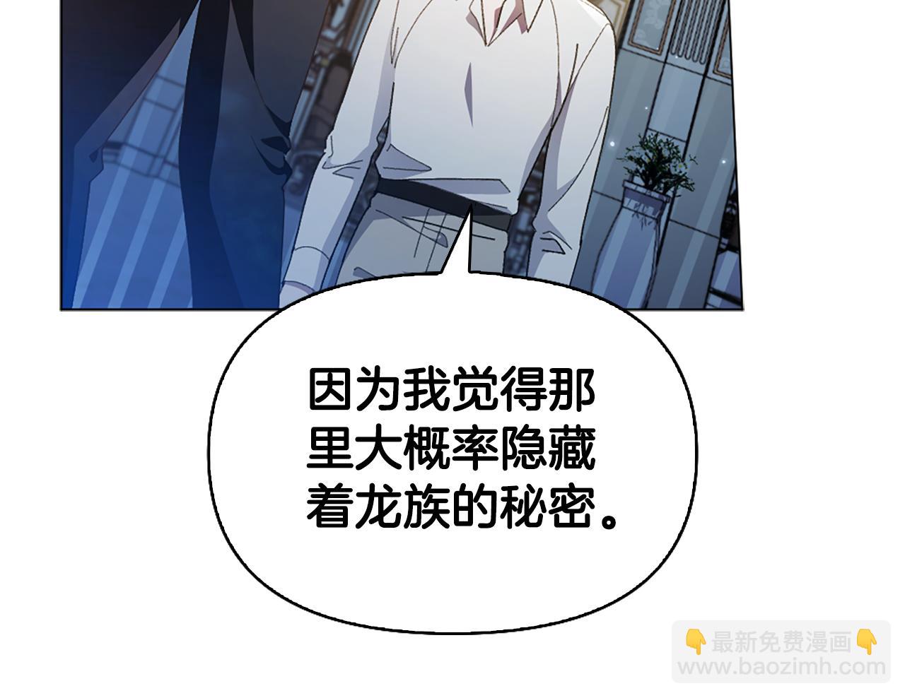 第14话 姐妹情深60