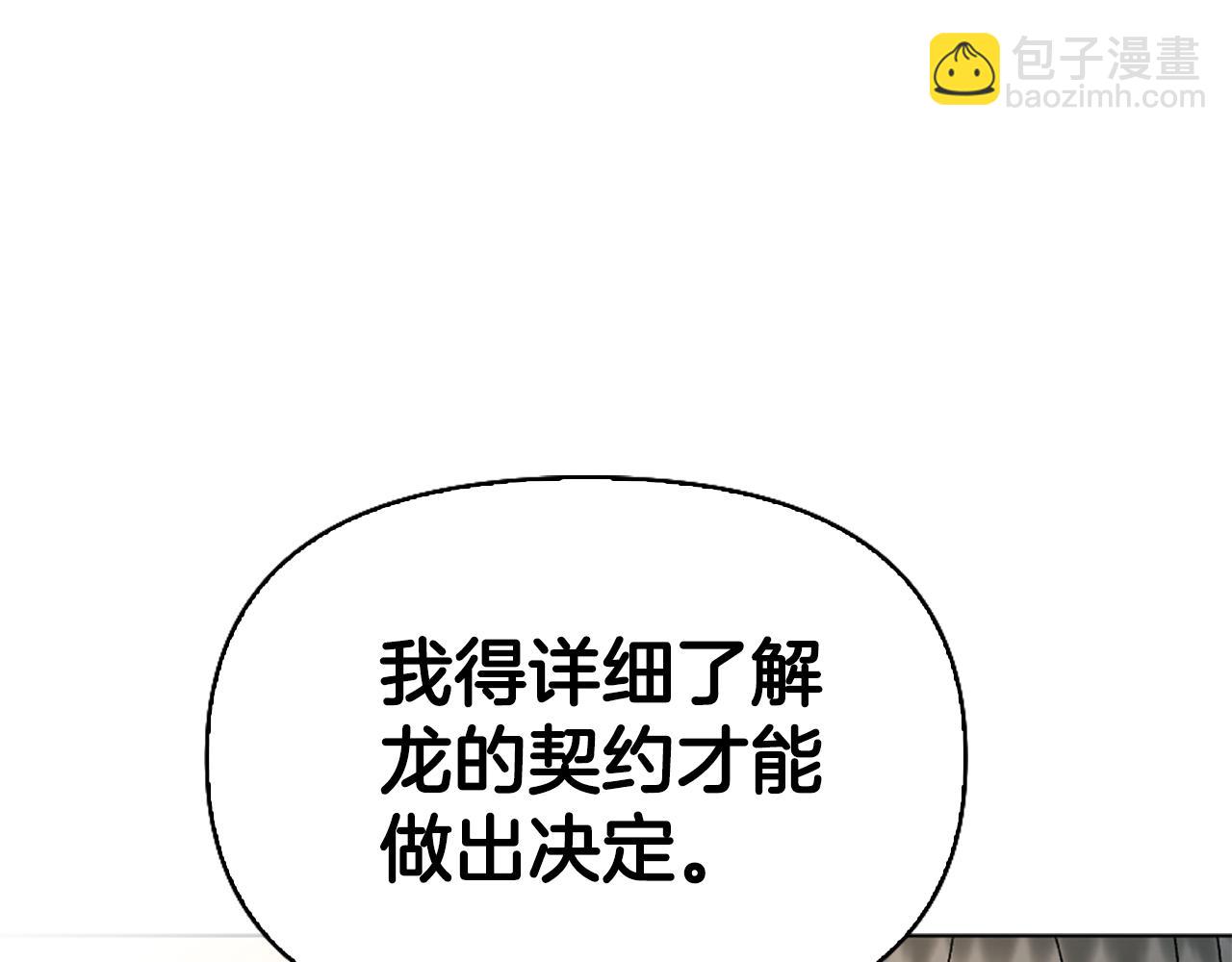 第14话 姐妹情深61