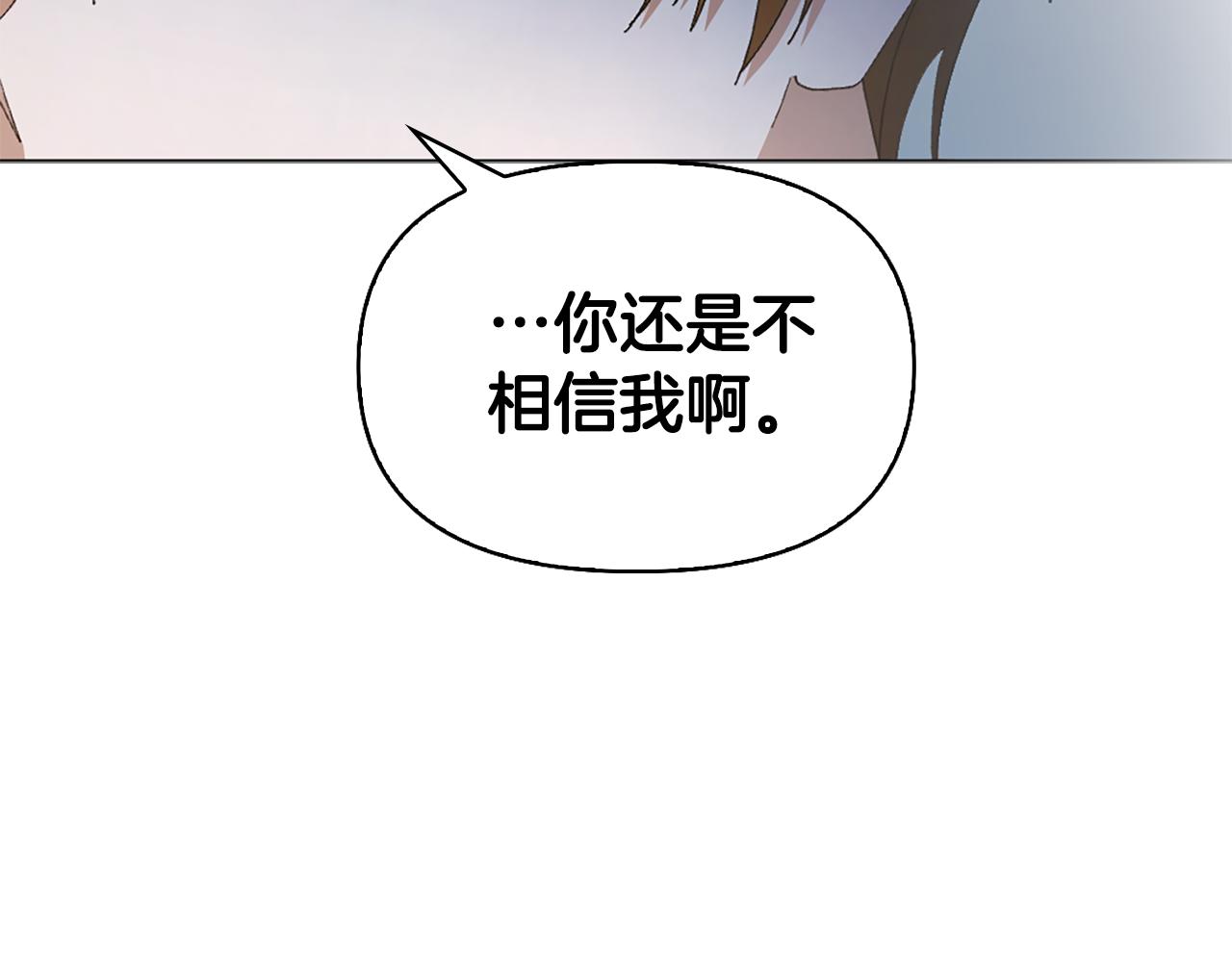 第14话 姐妹情深64
