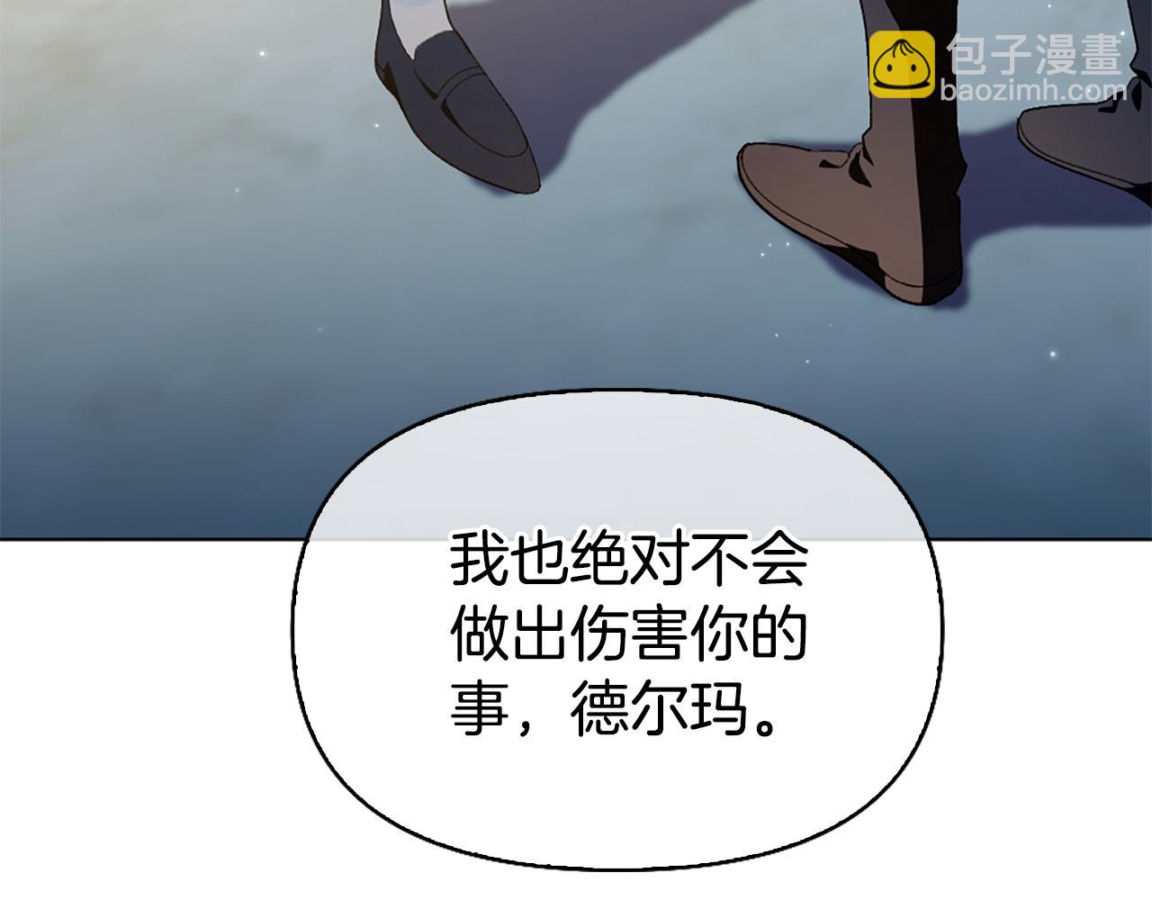 第14话 姐妹情深66