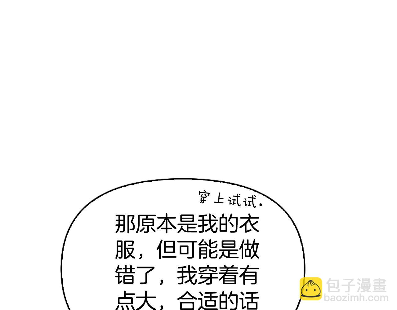 第14话 姐妹情深7