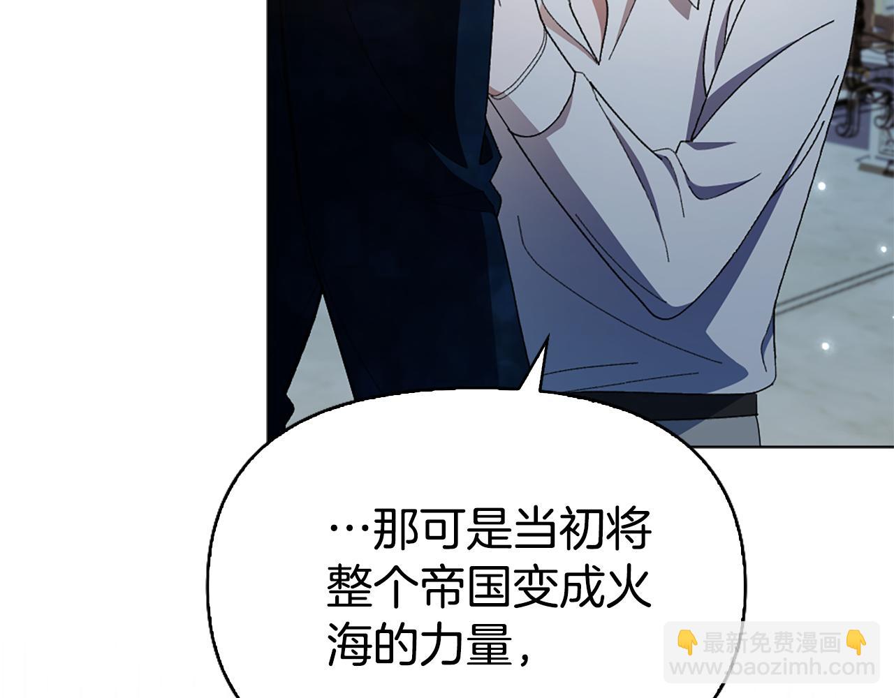 第14话 姐妹情深75